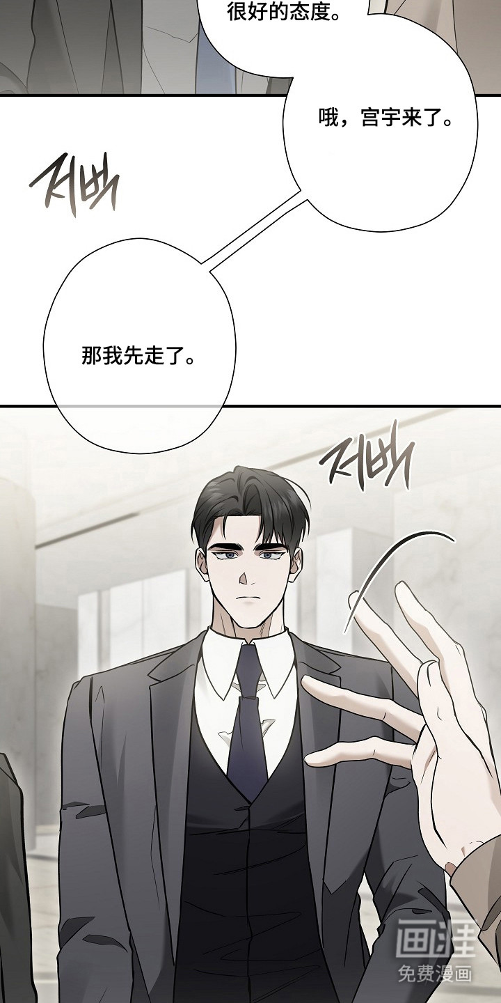 第63话28