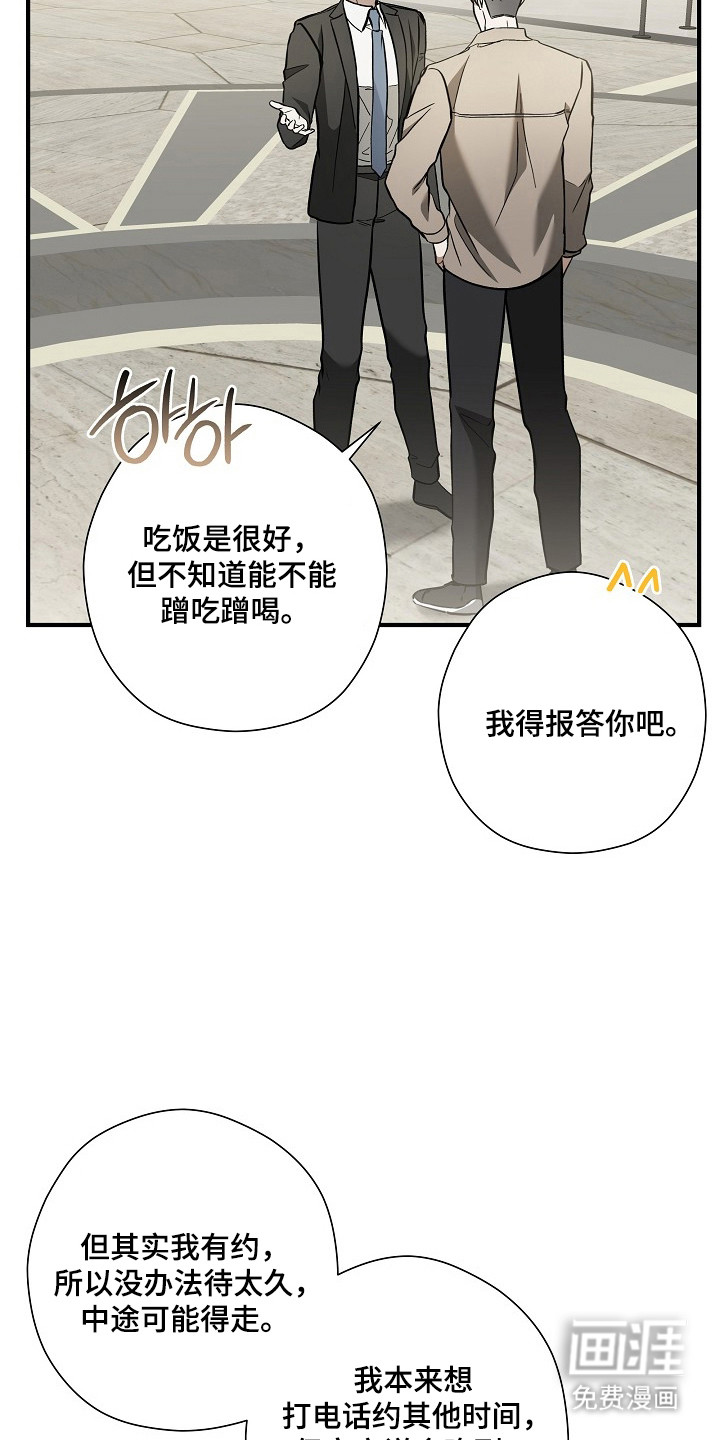 第63话5