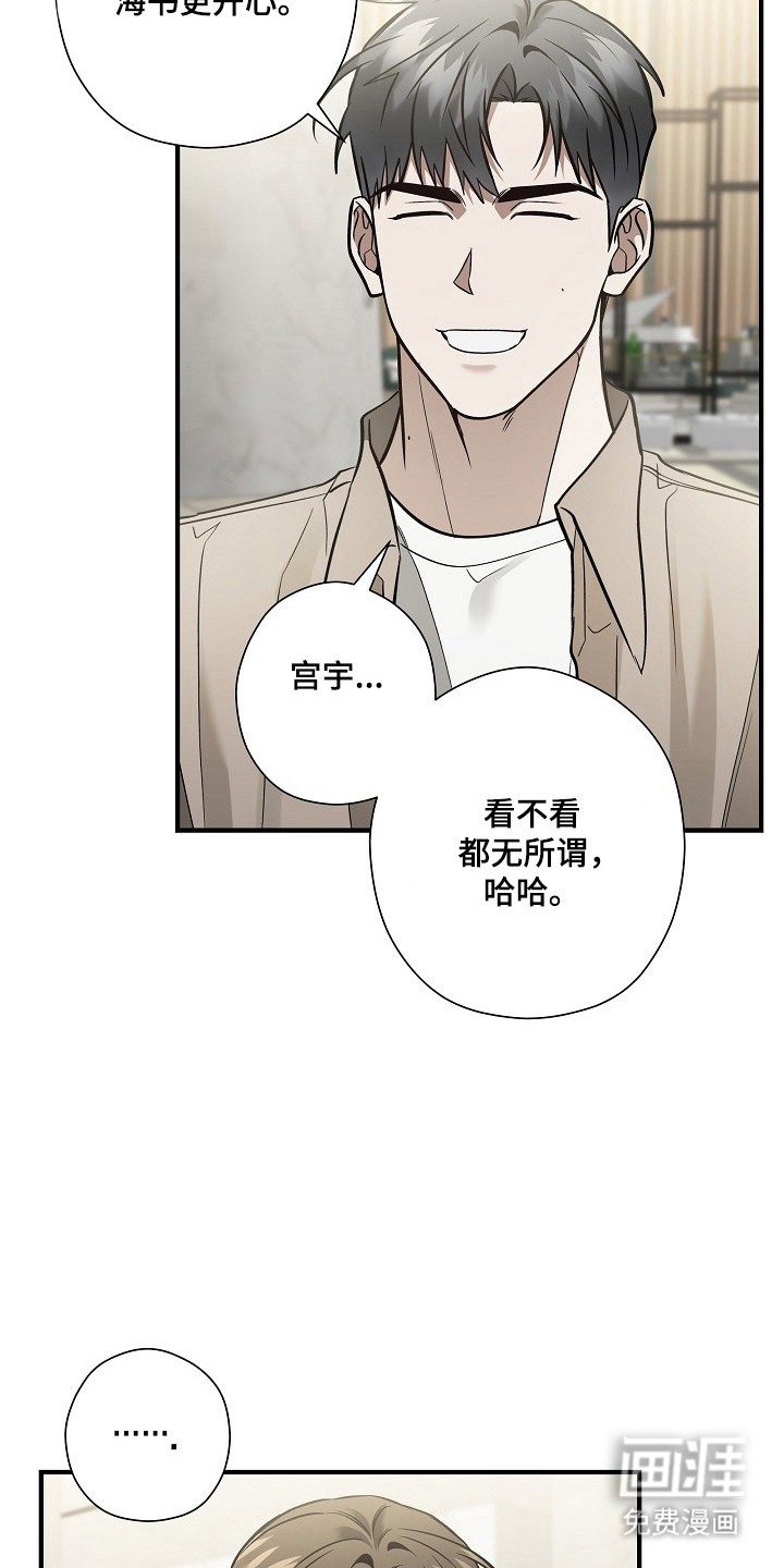 第63话7