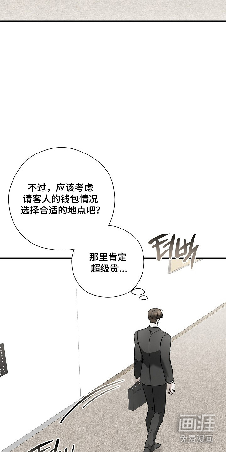 第62话1