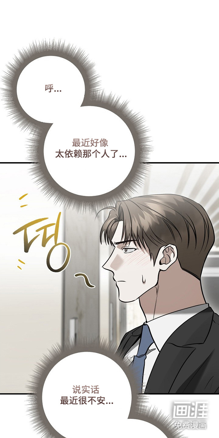第62话16