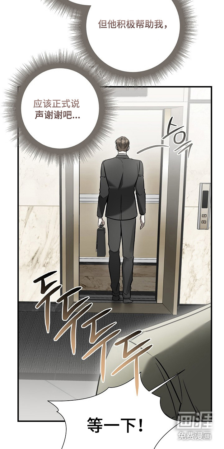 第62话17
