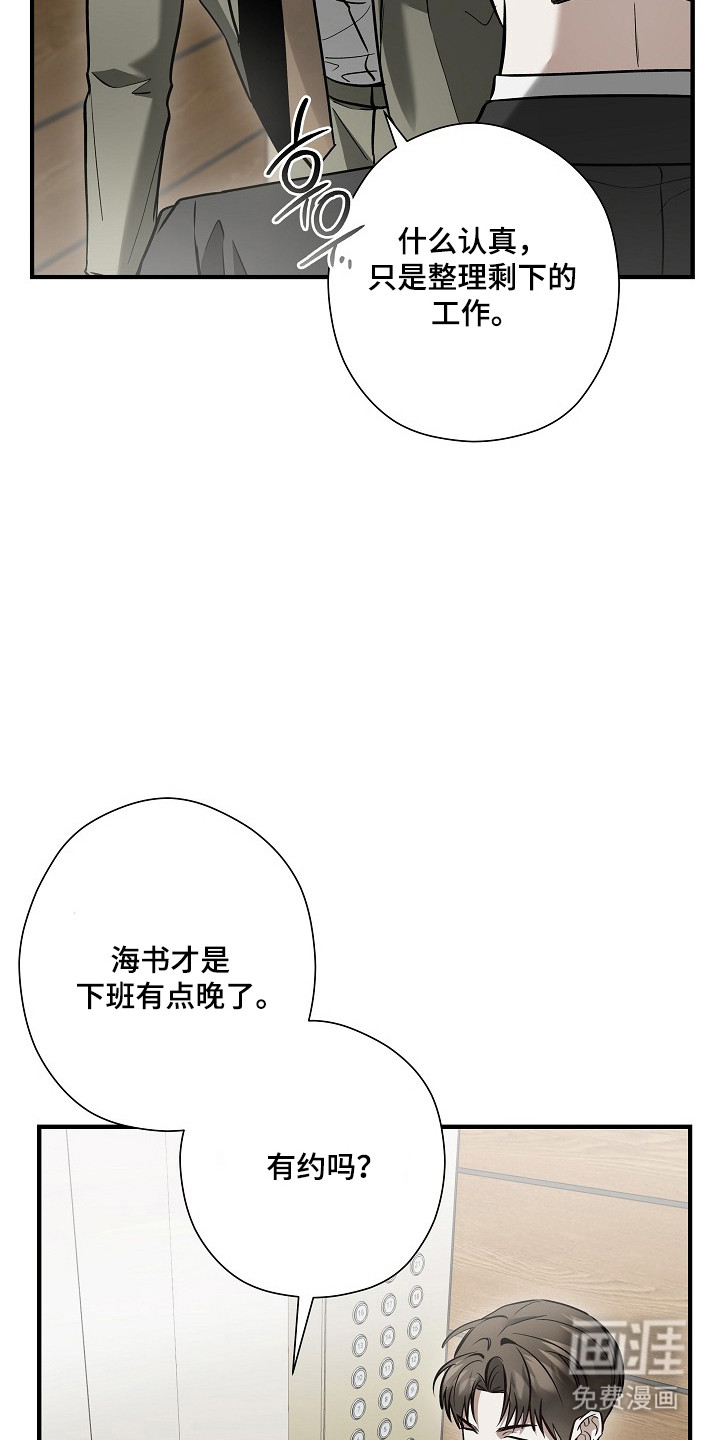 第62话20