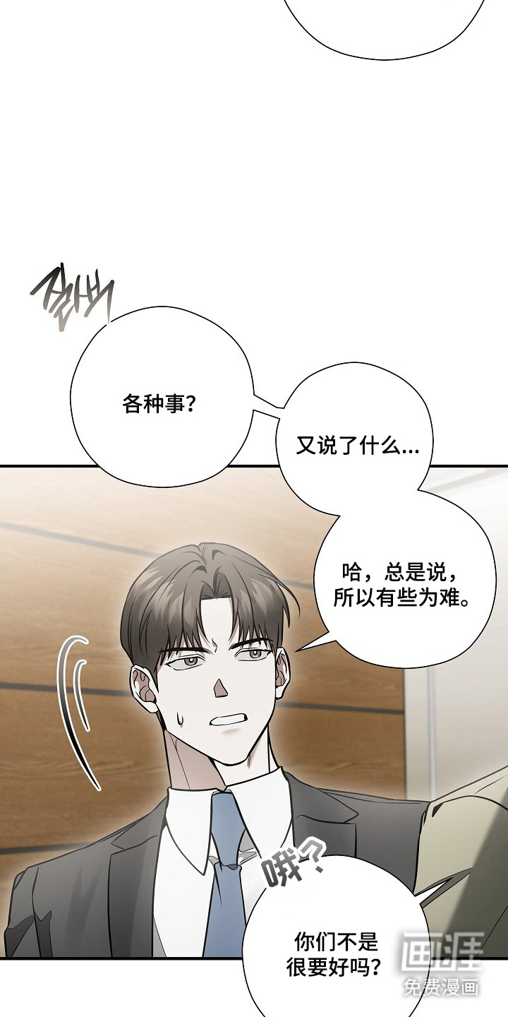 第62话27