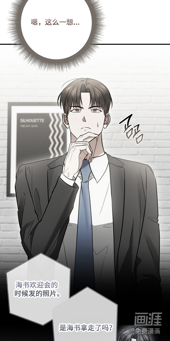 第62话4