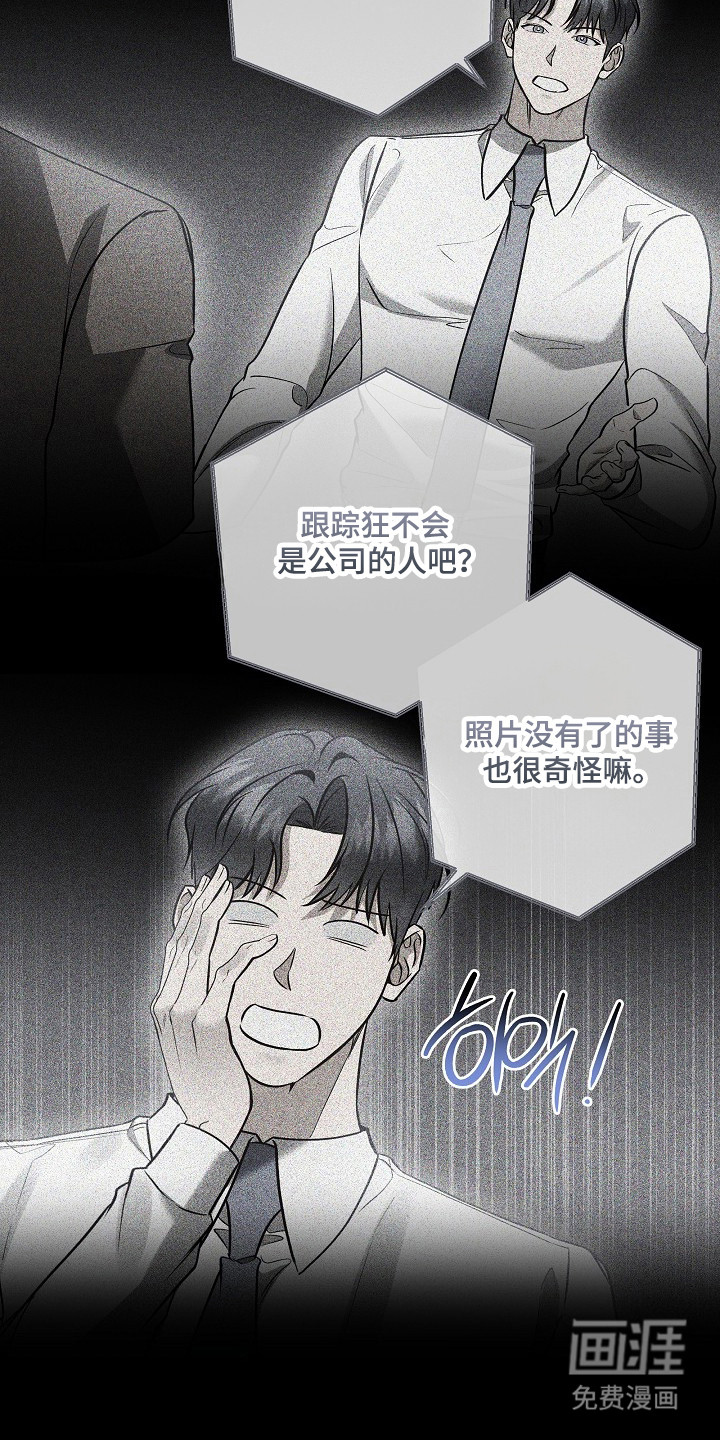第62话5