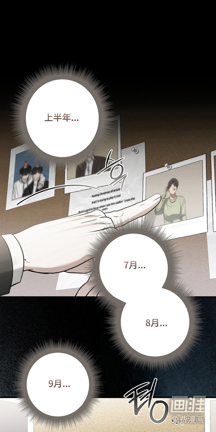 第62话6