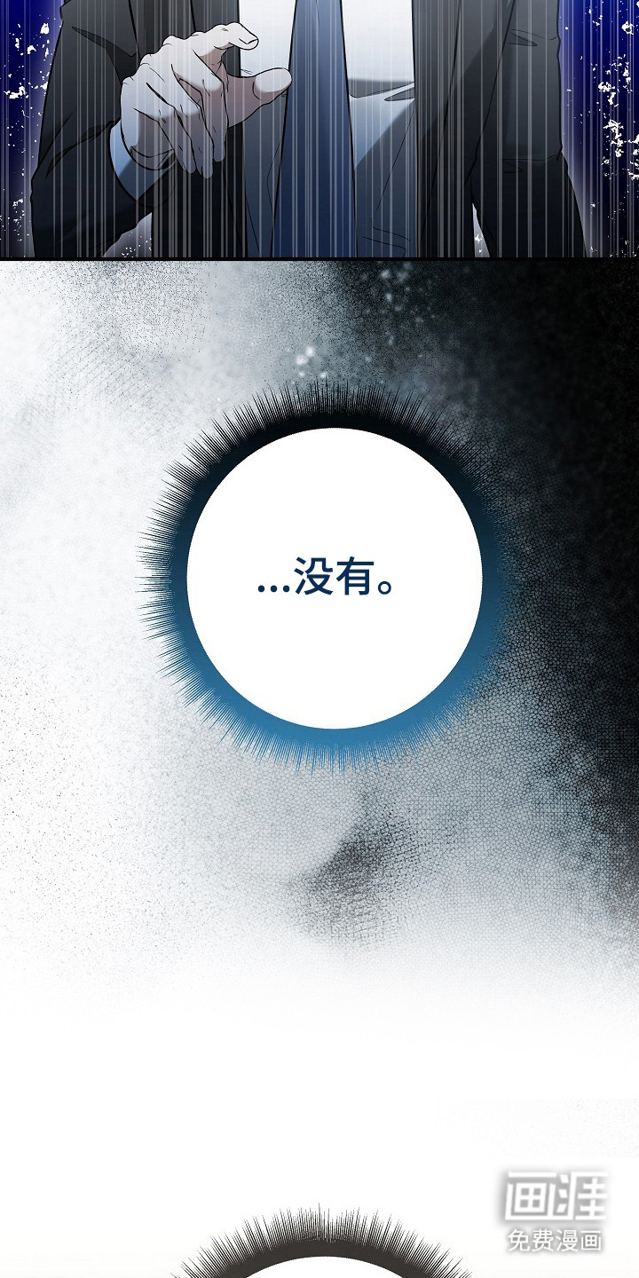 第62话8