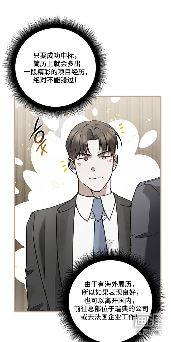 第61话0