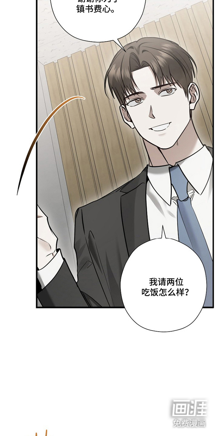 第61话12