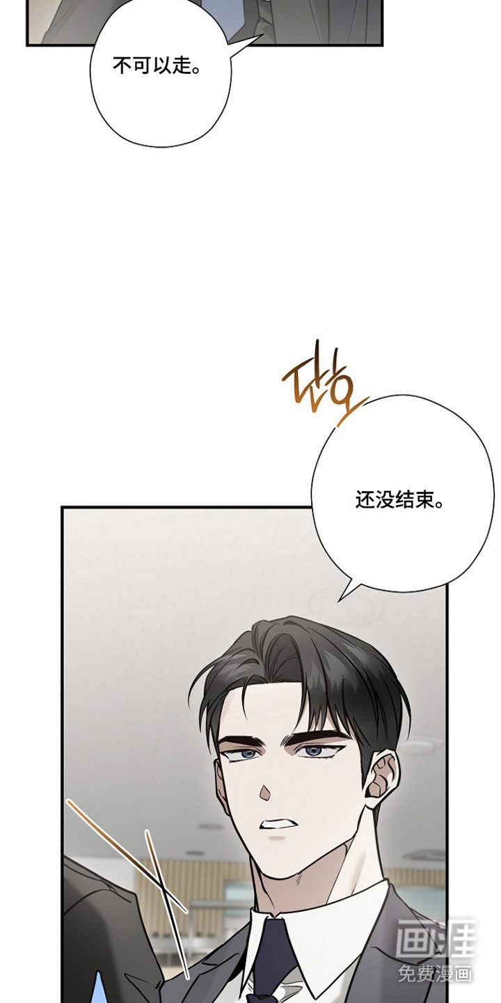 第61话2
