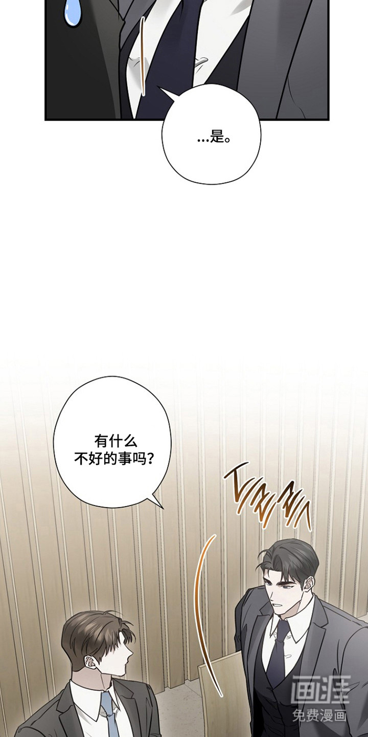 第61话3
