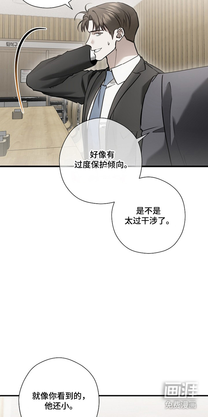 第61话8