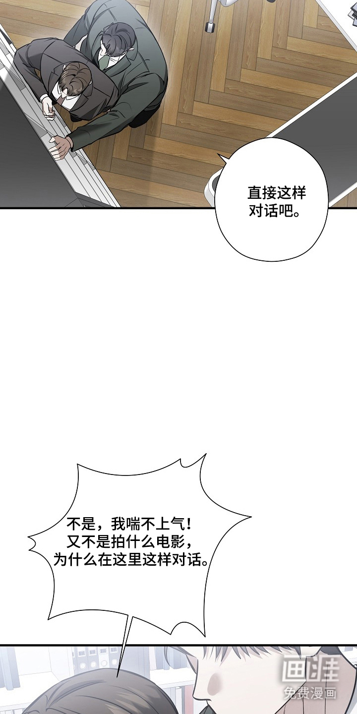 第67话12