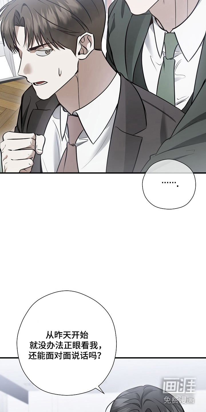 第67话13