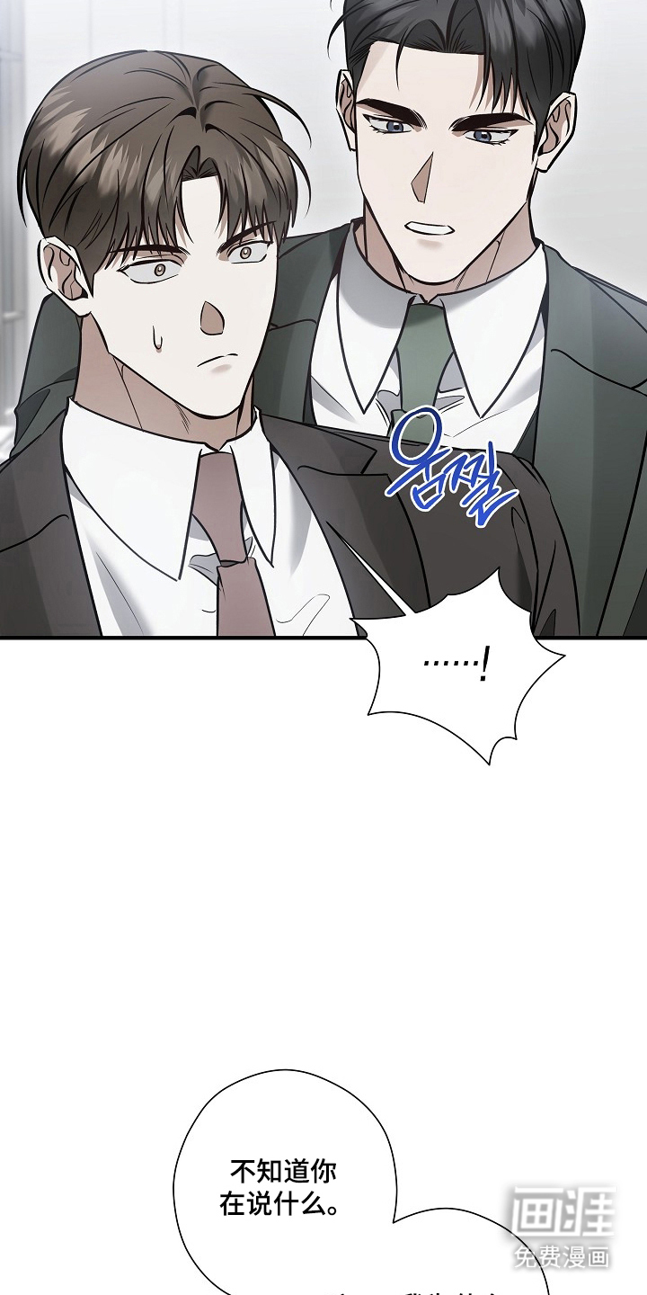 第67话14
