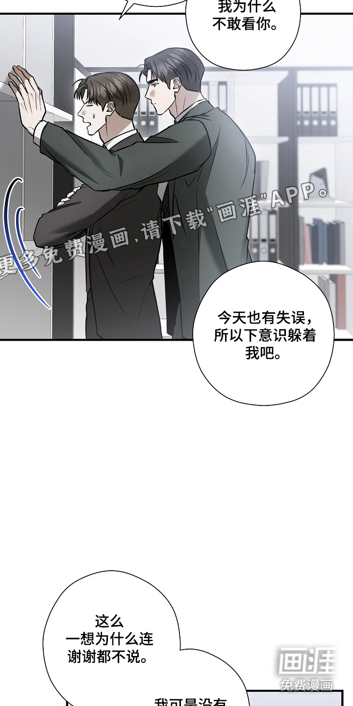 第67话15