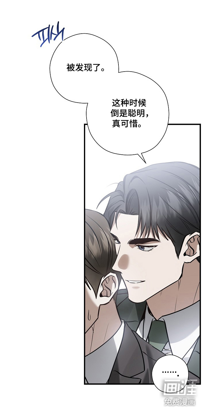 第67话18