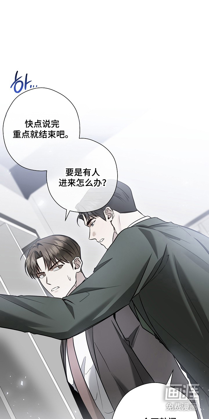 第67话19