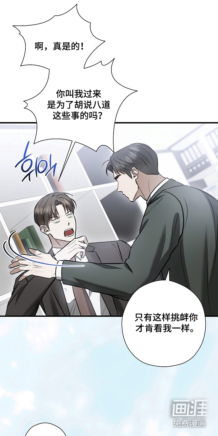 第67话22