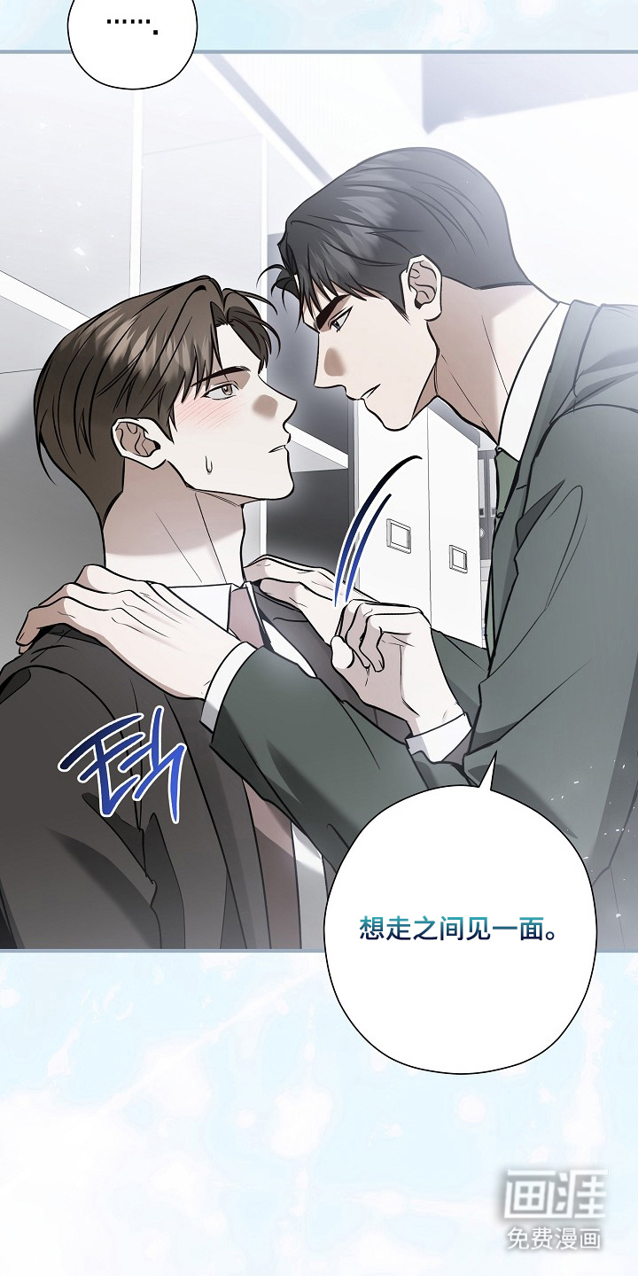 第67话23