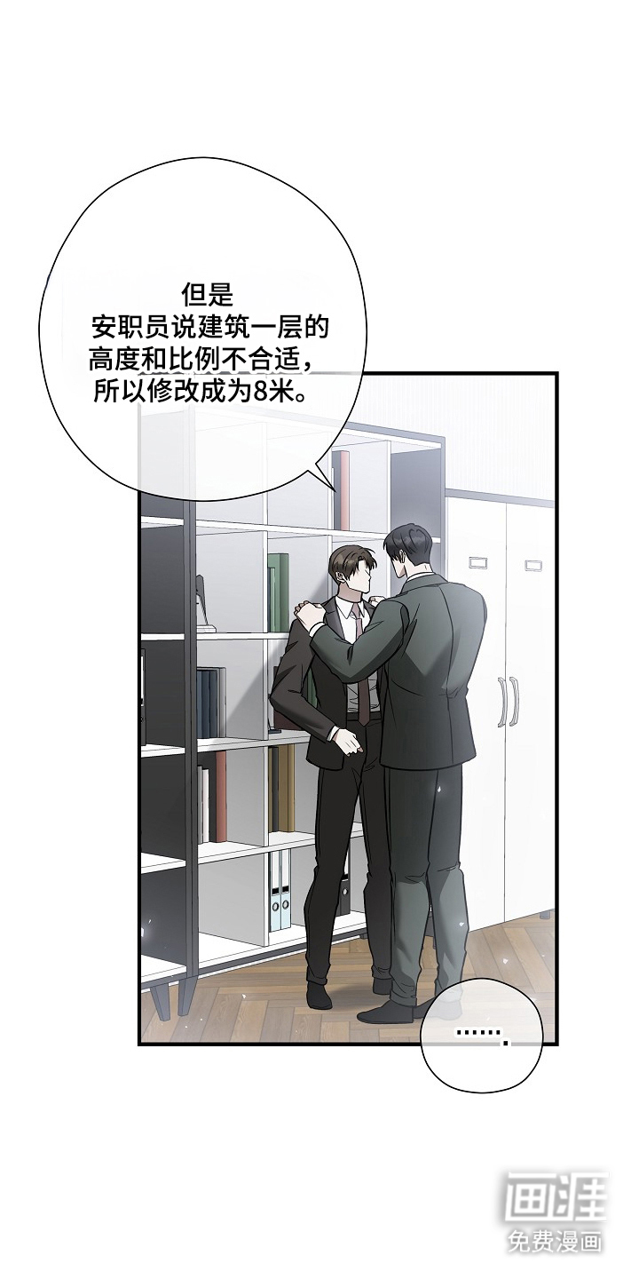 第67话25