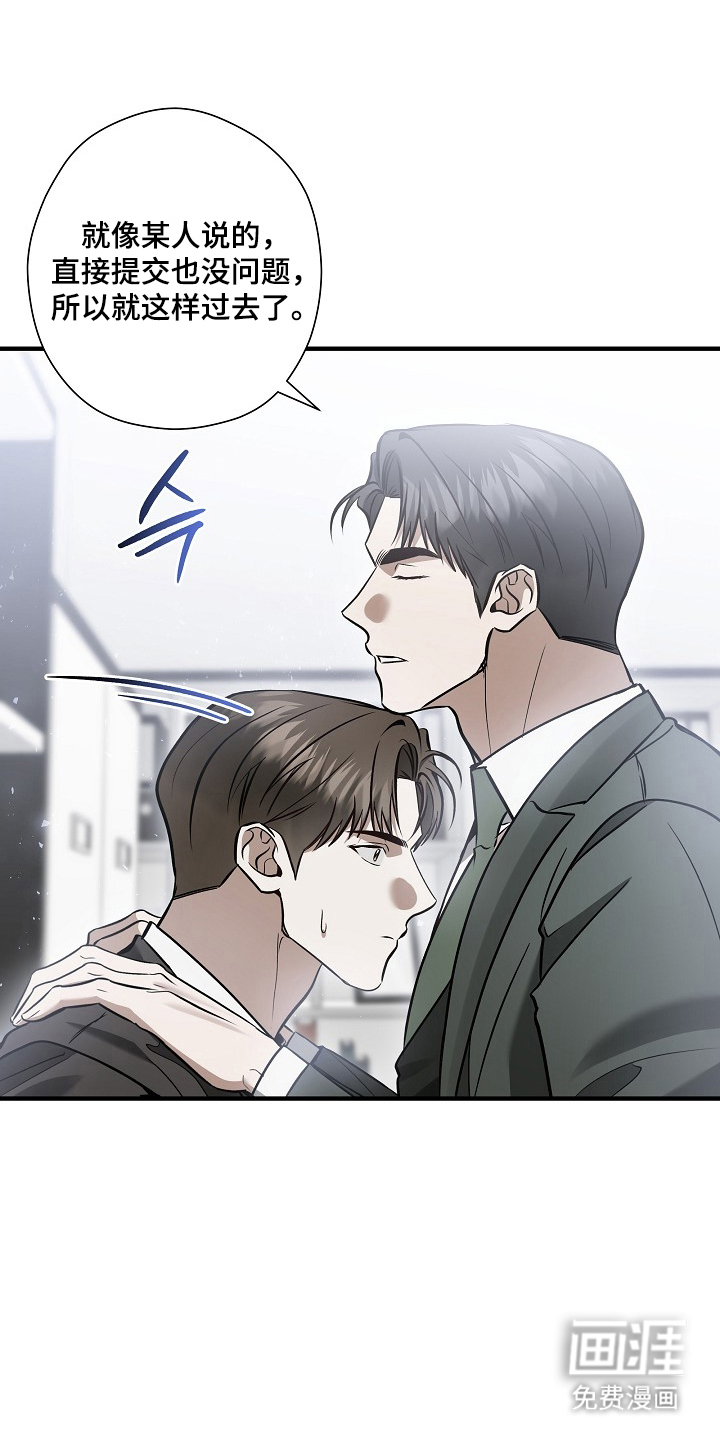 第67话26