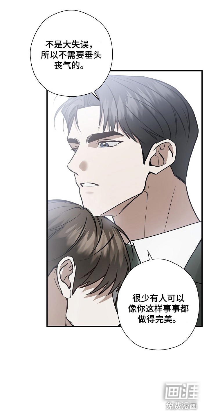 第67话27