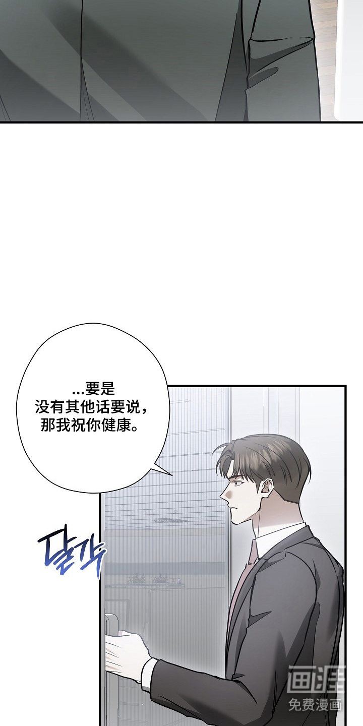 第67话31
