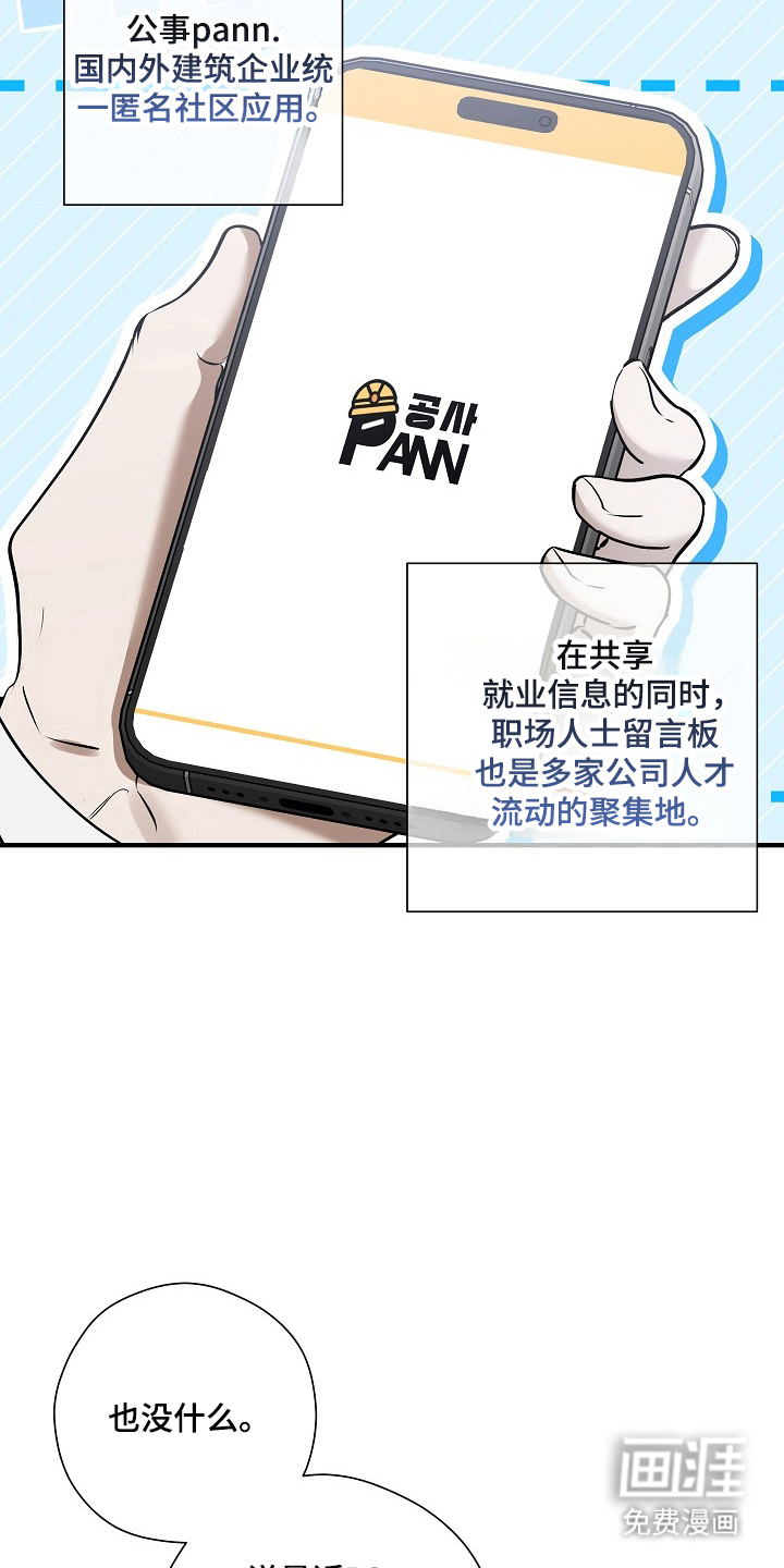 第66话10