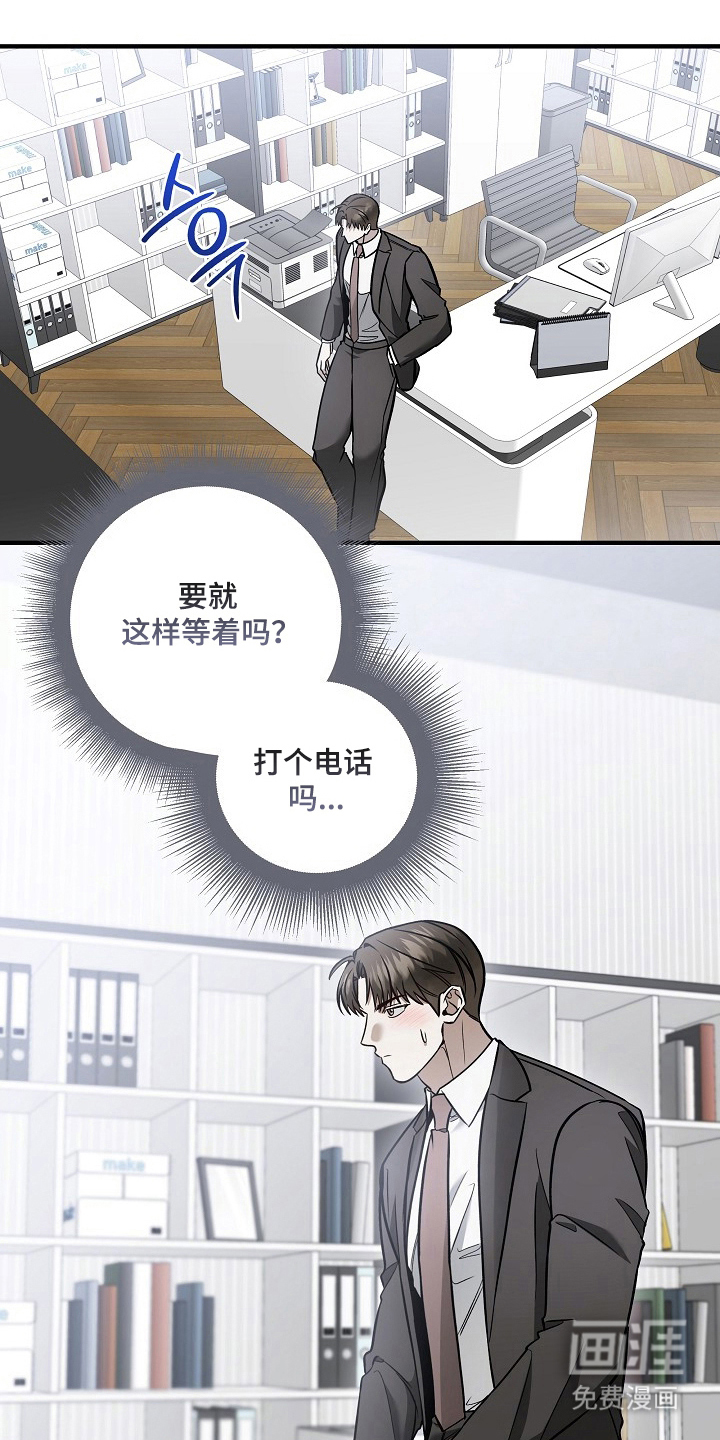 第66话23