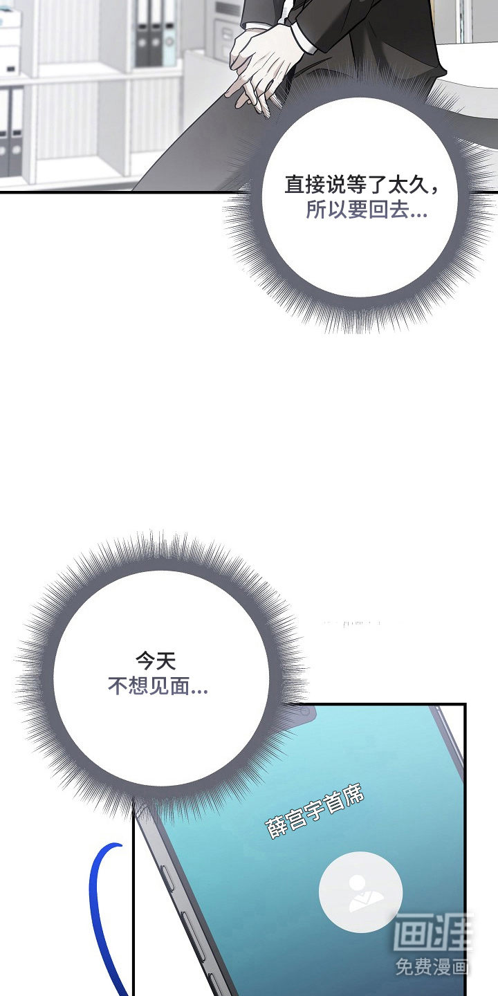 第66话24