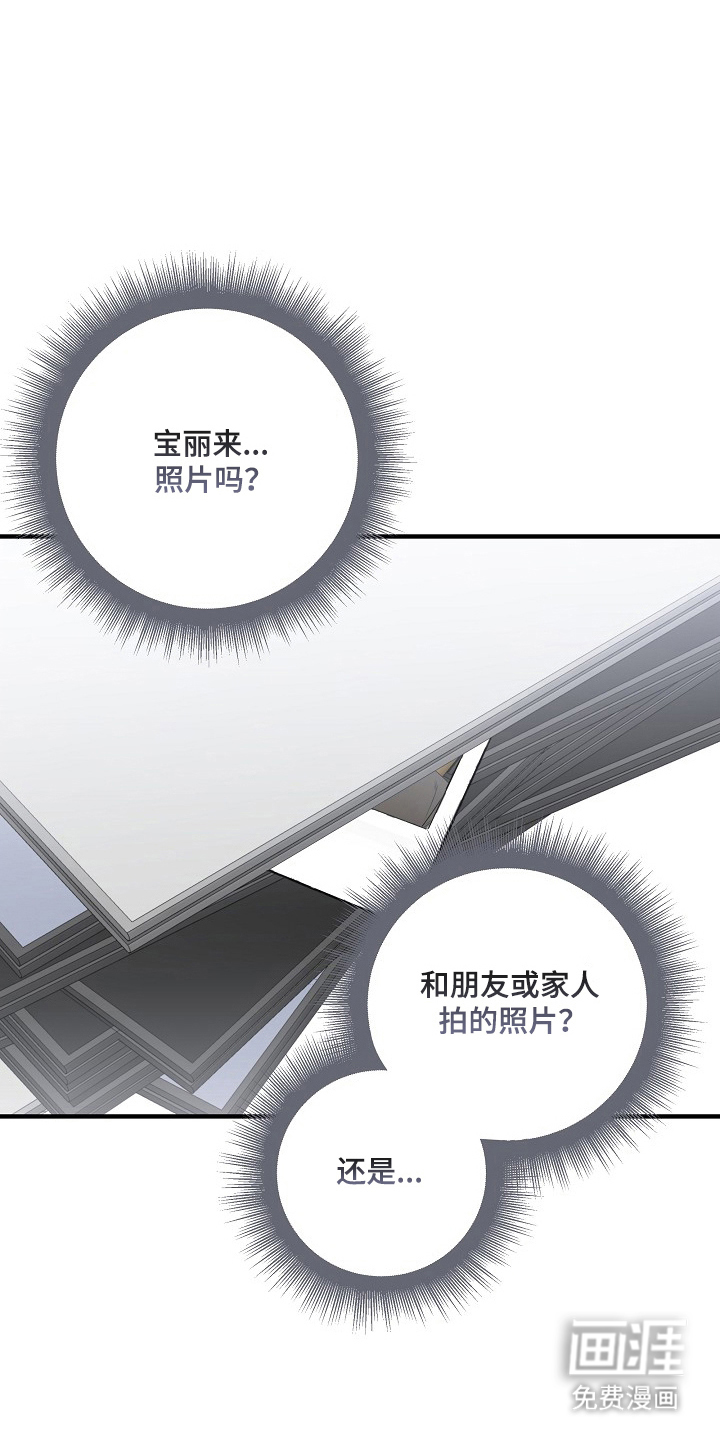 第66话27