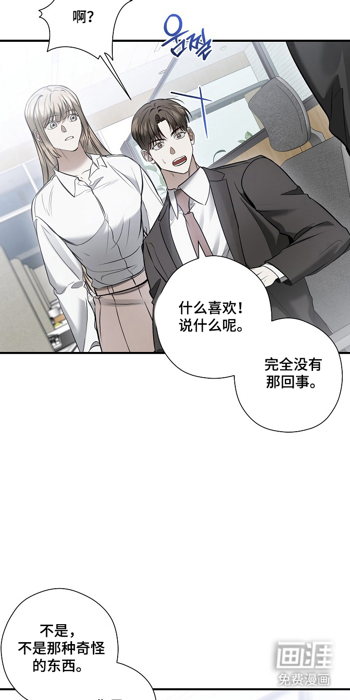 第66话6