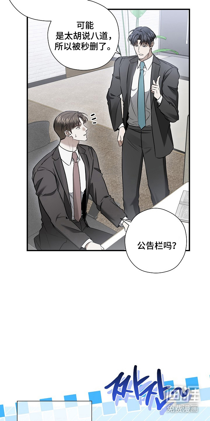 第66话9