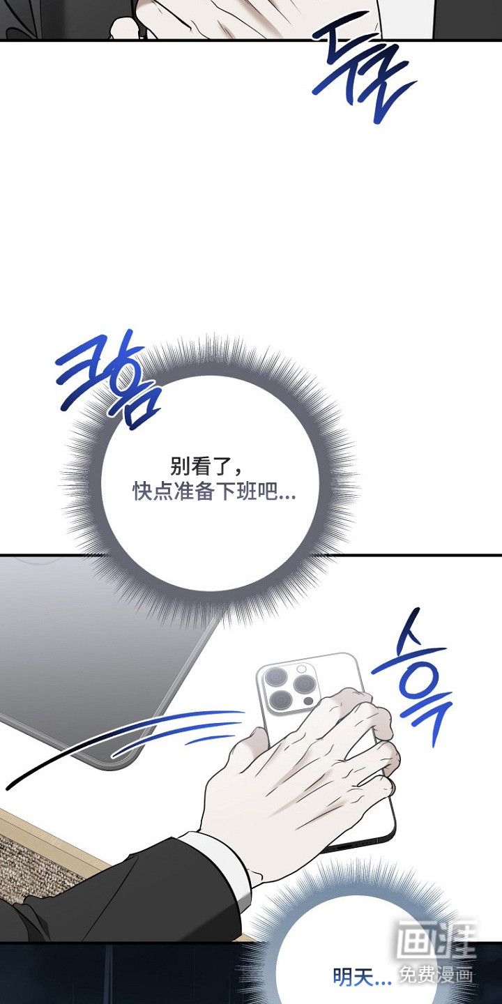 第71话10
