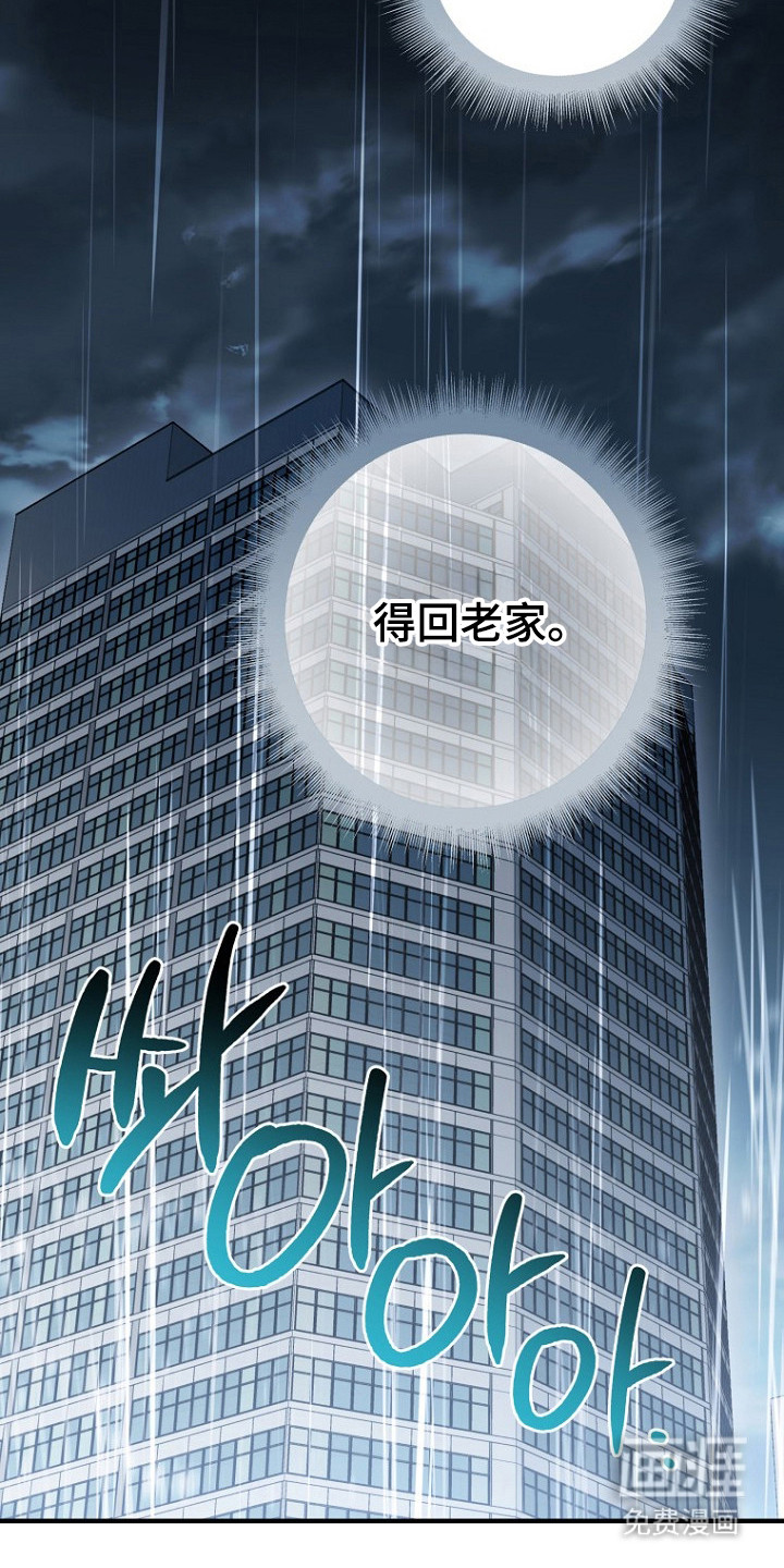 第71话11