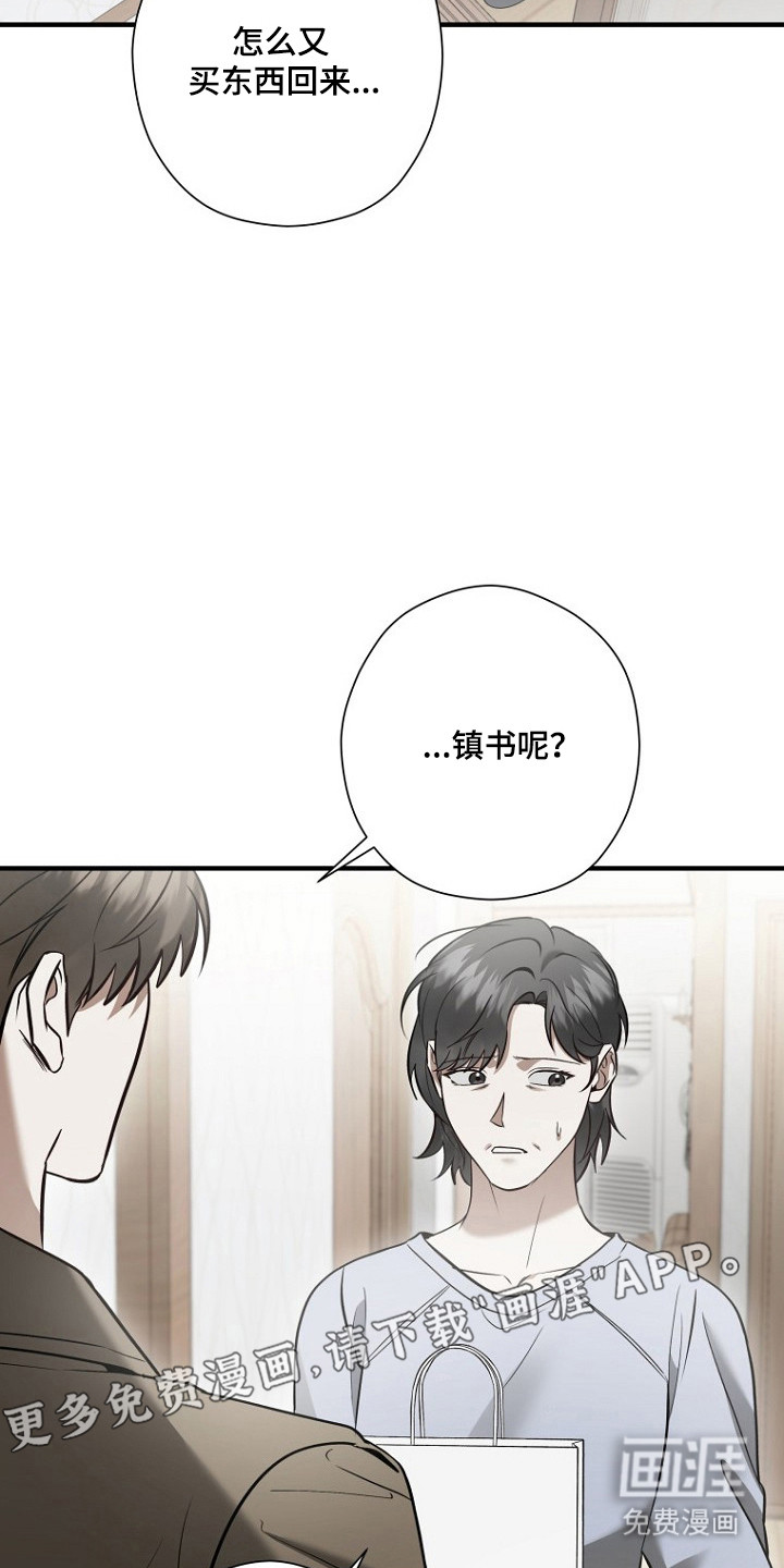 第71话14