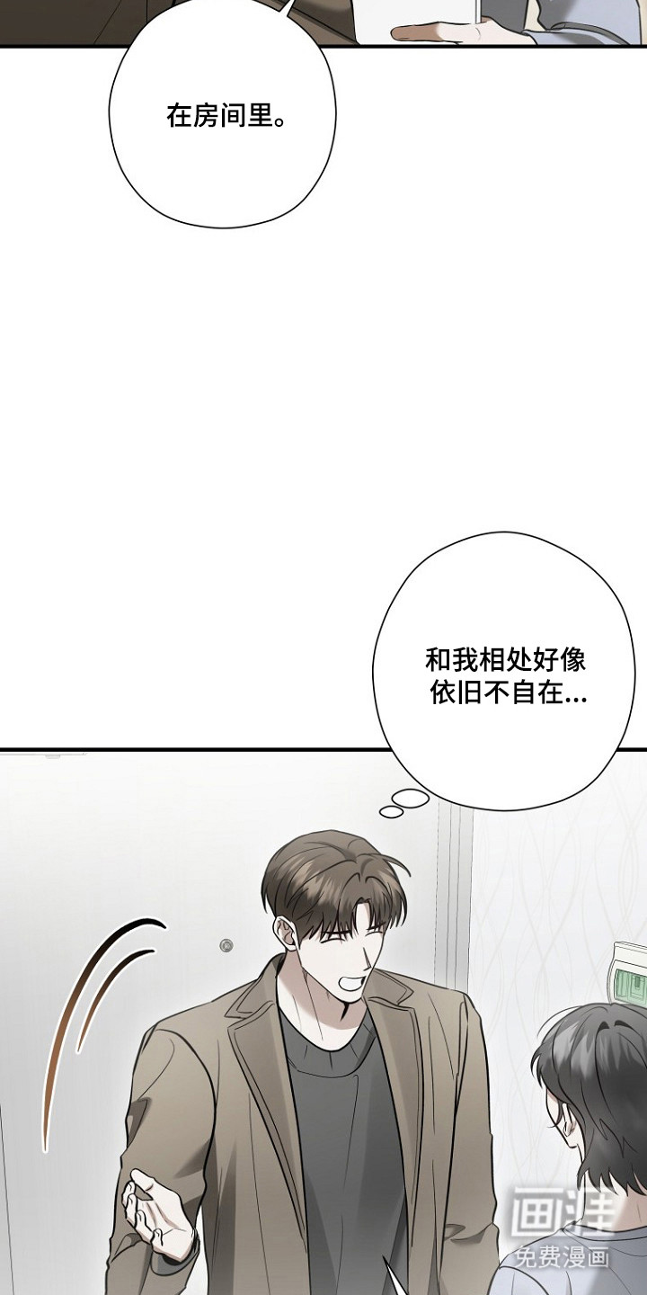 第71话15