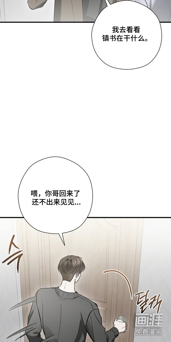 第71话16