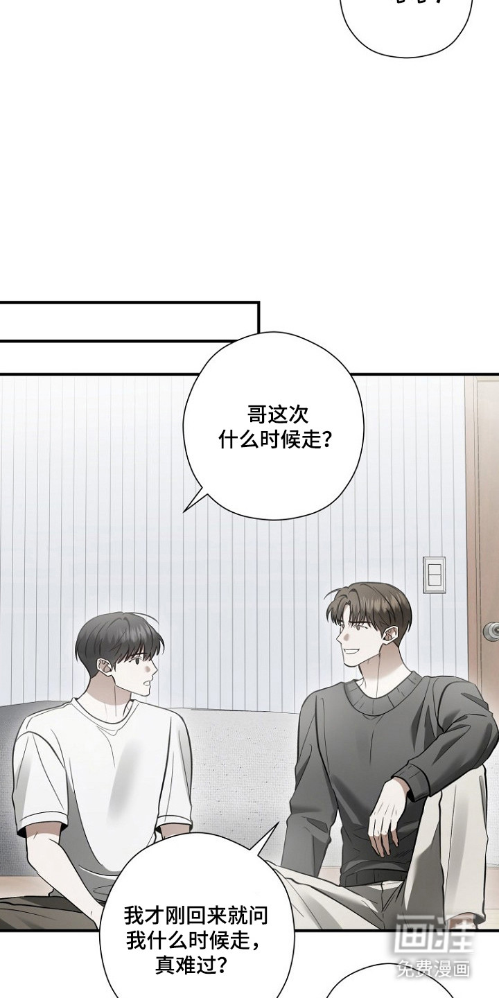第71话19