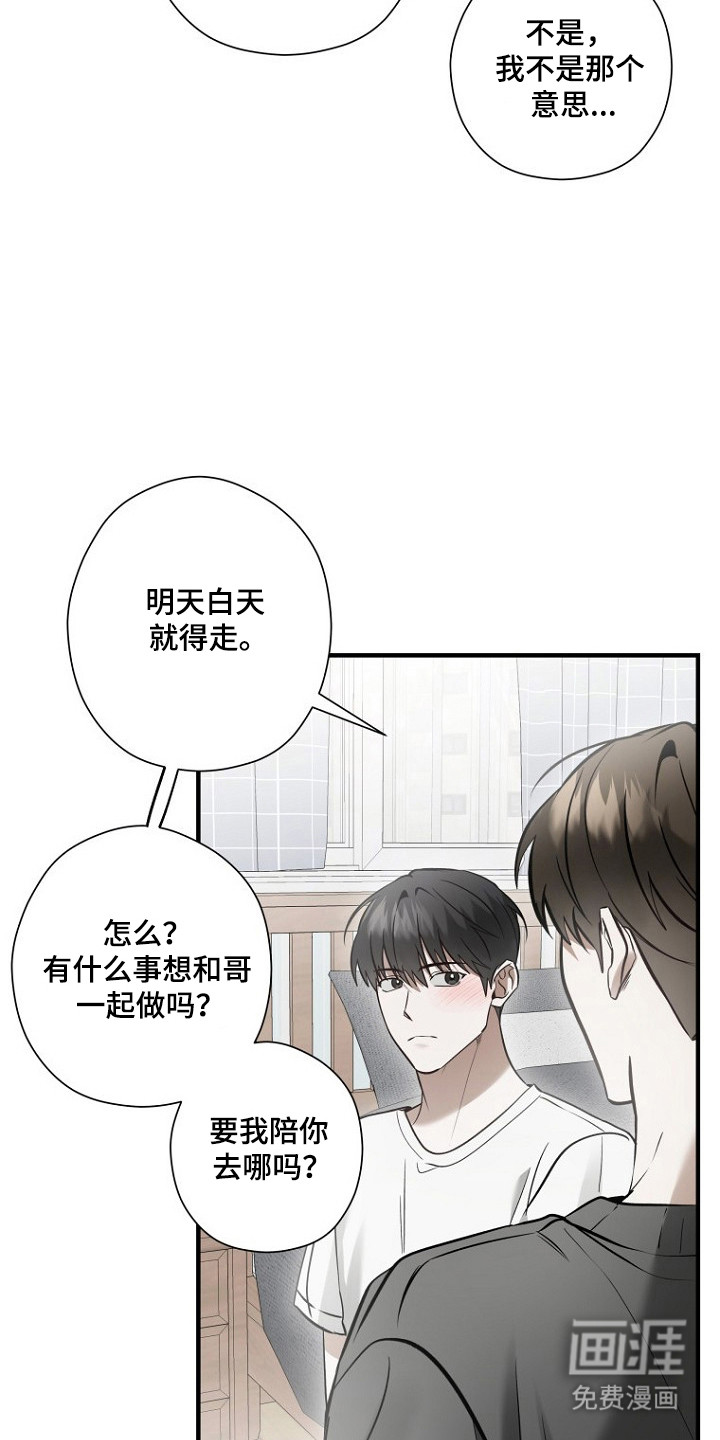 第71话20