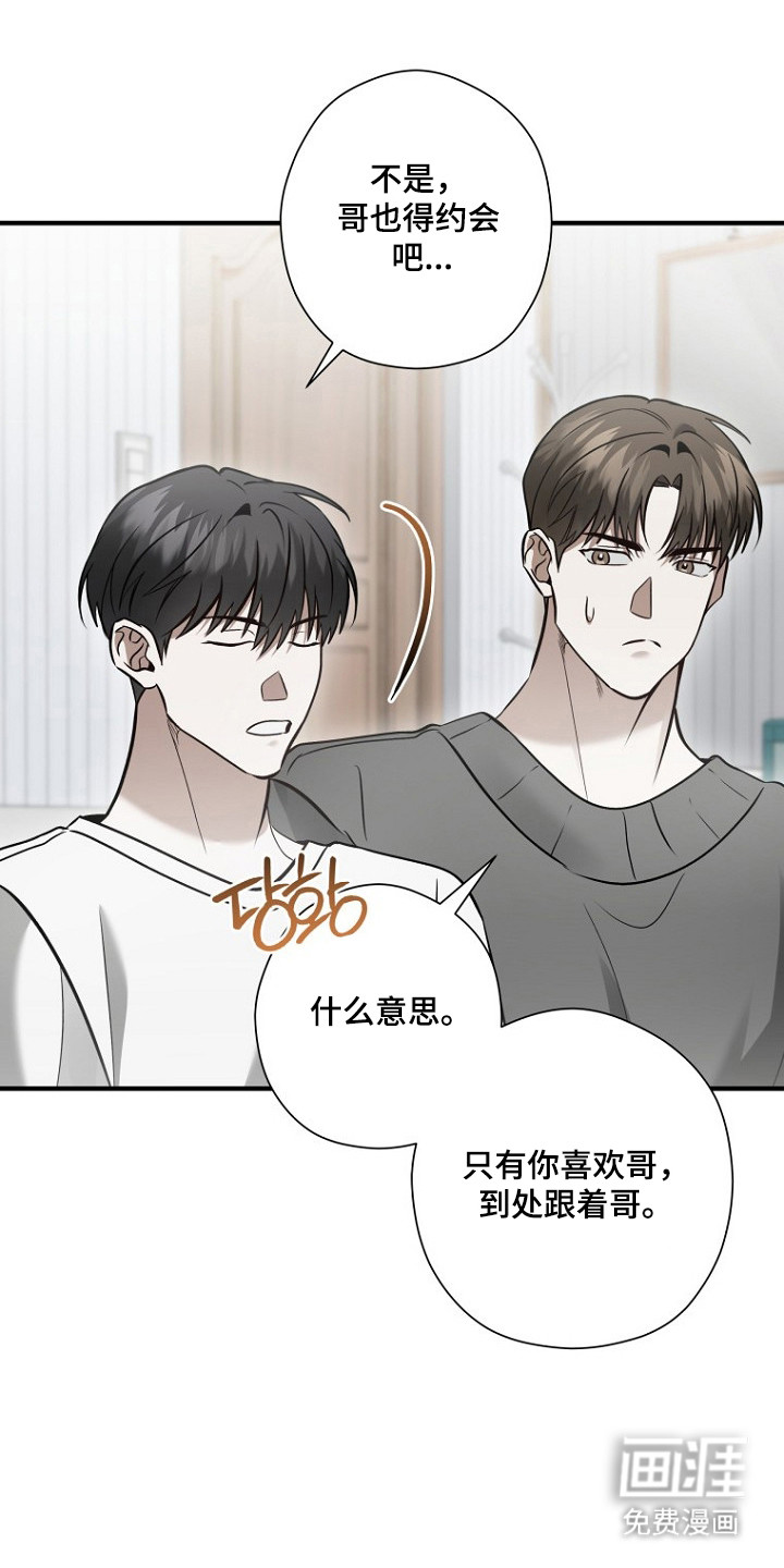 第71话22