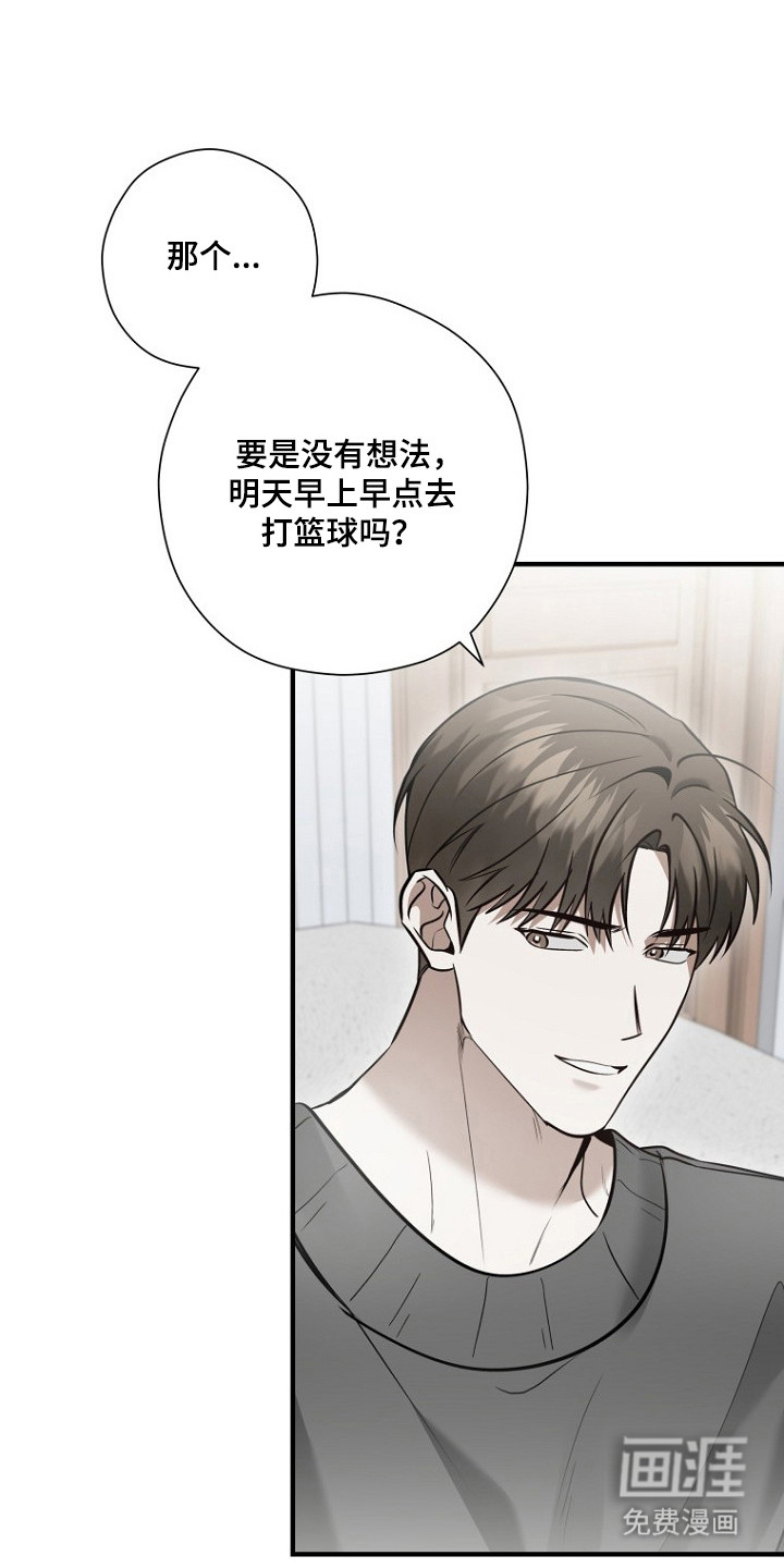 第71话23