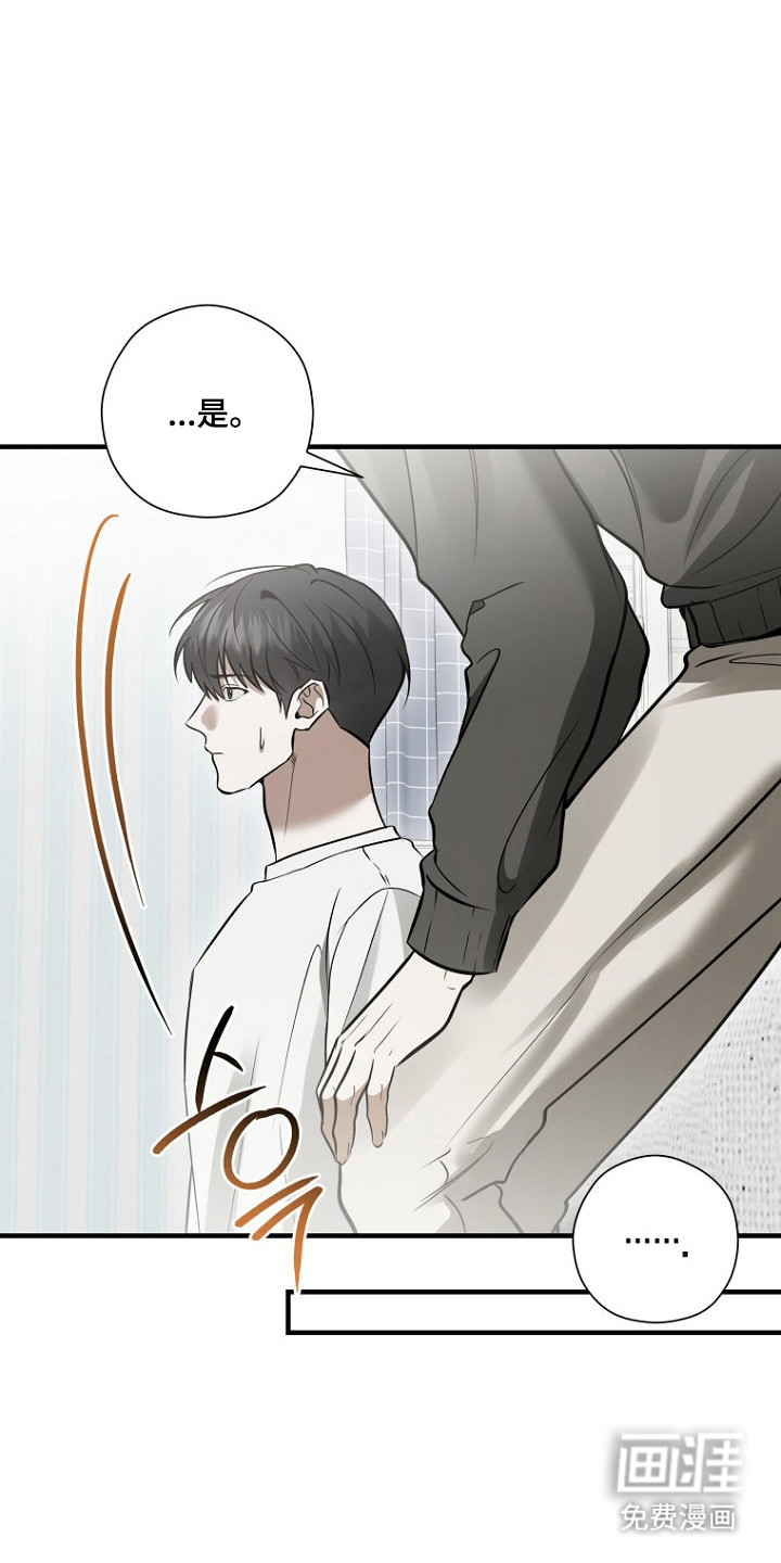 第71话26