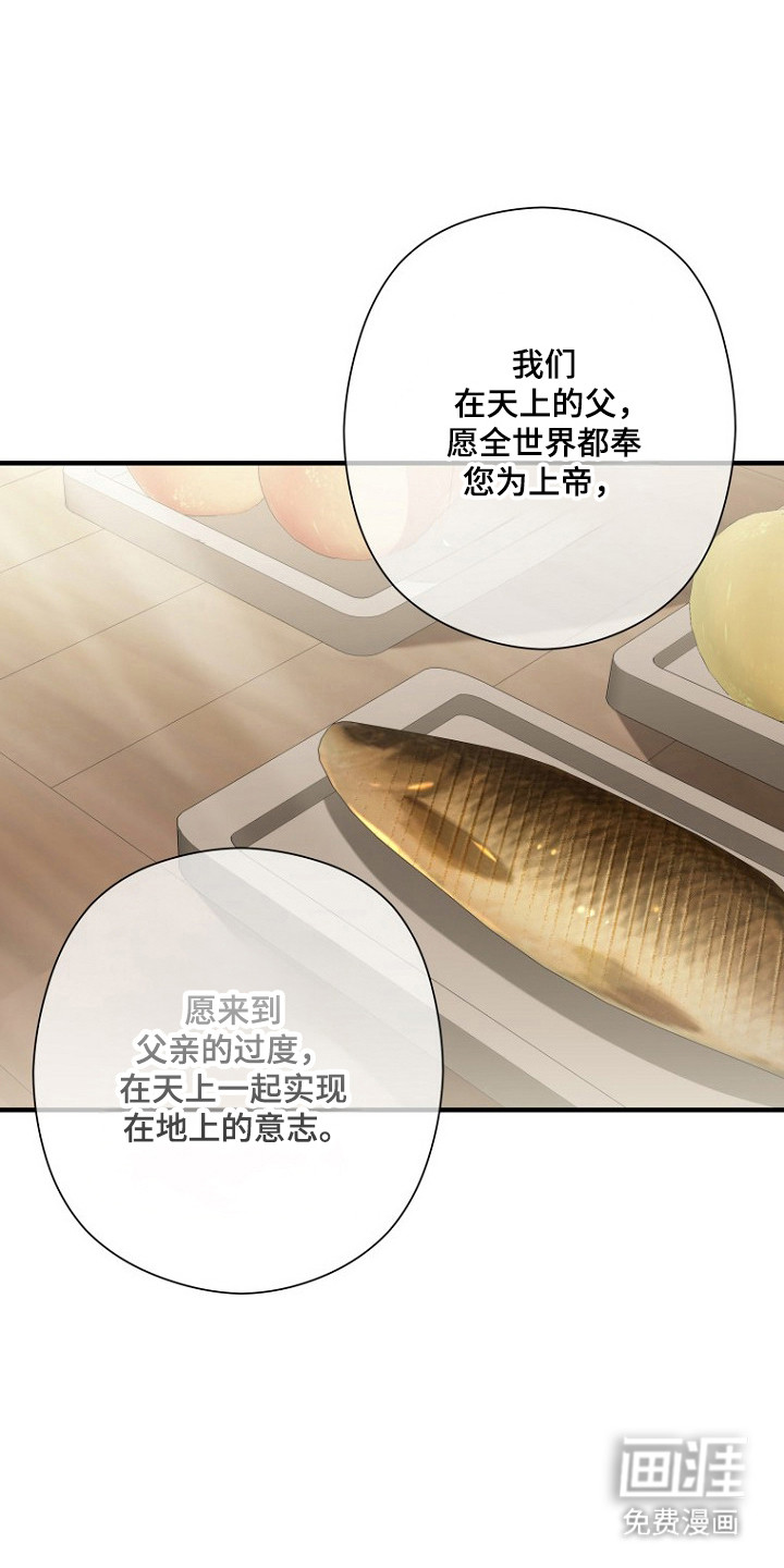 第71话27