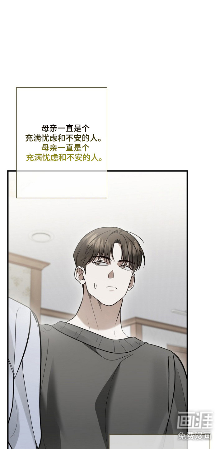 第71话29