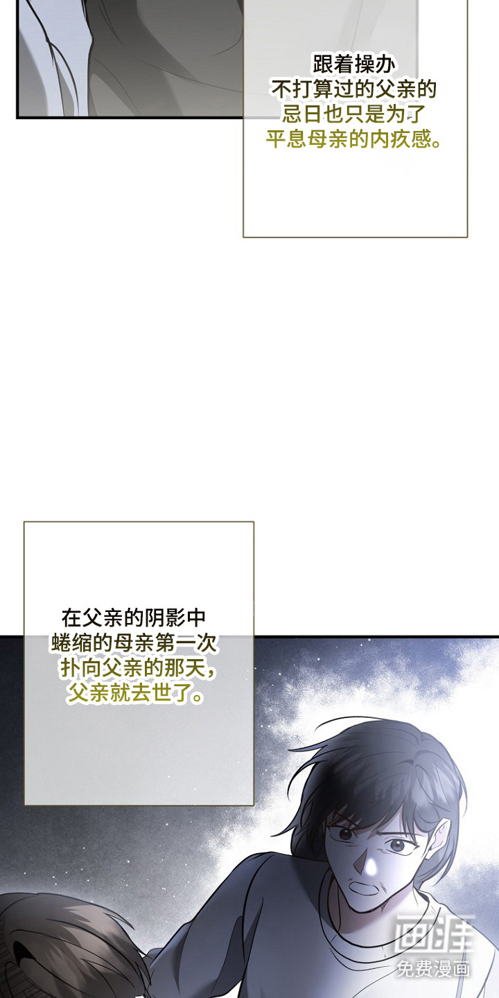 第71话30