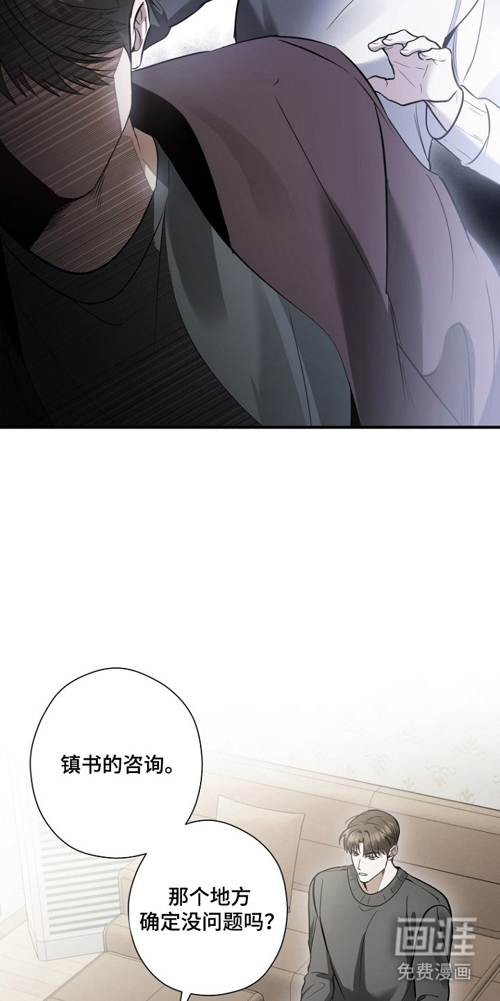 第71话31