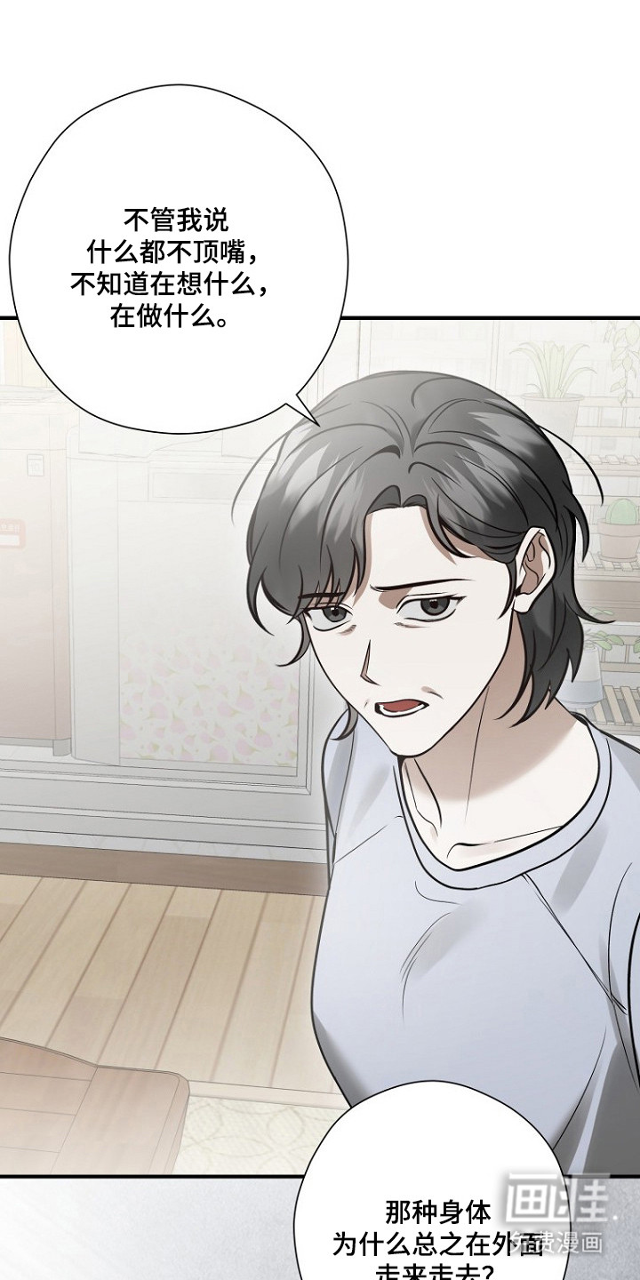 第71话34
